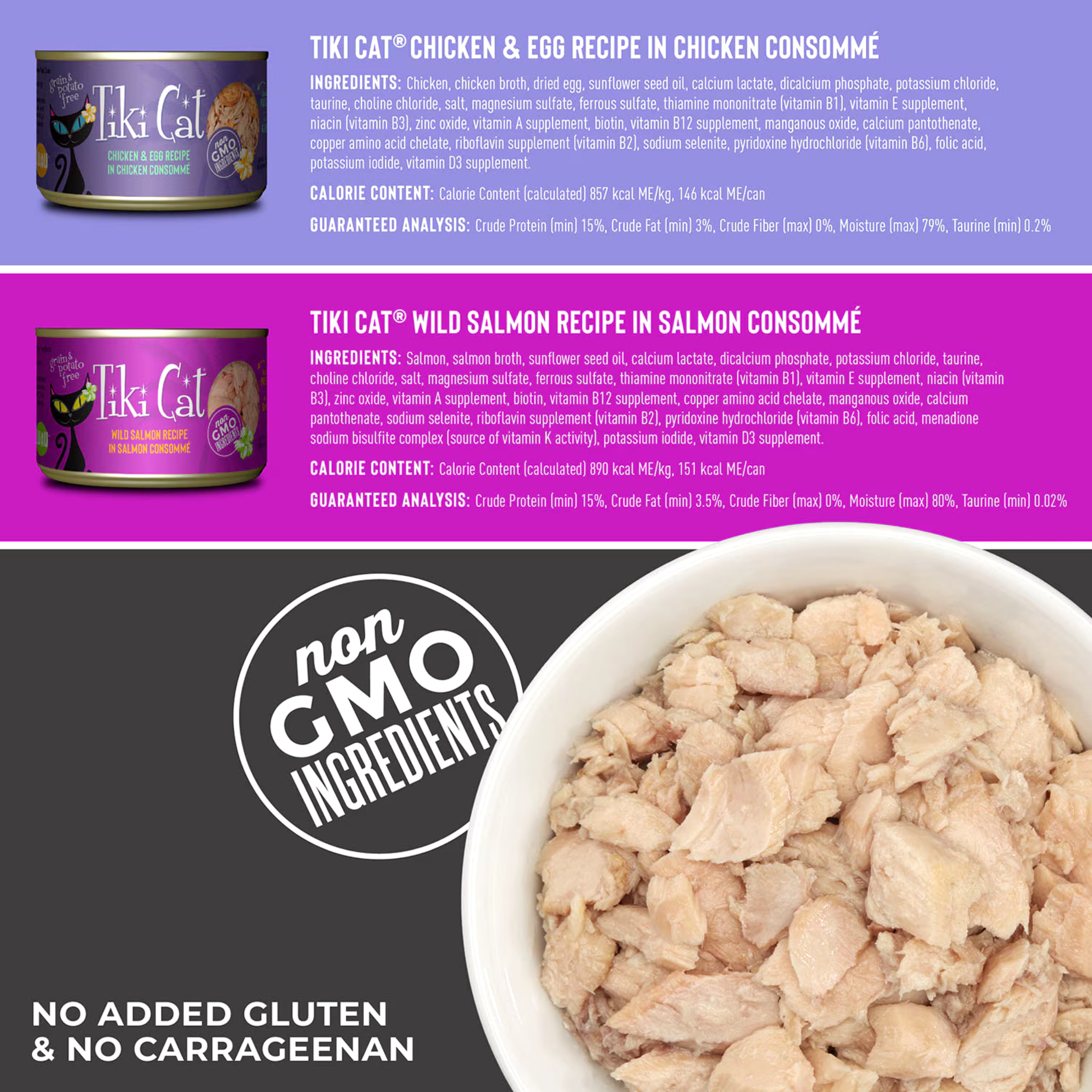 Tiki Cat Luau Variety Pack Cat Food