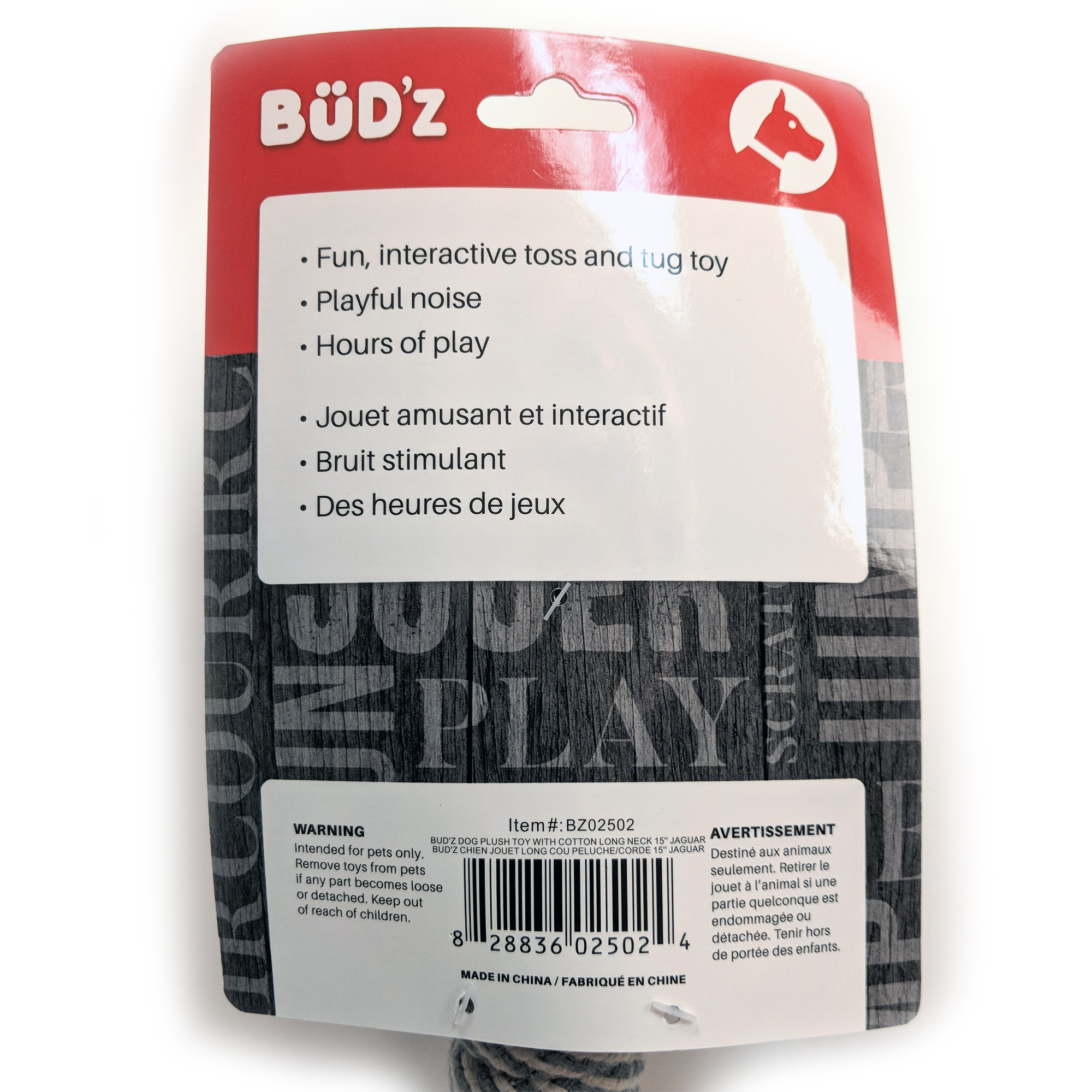 BüD’z Dog Toy, Plush with Cotton Long Neck, 15" Jaguar